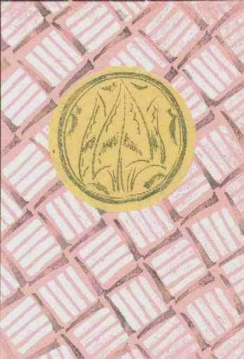 tenjin-18.jpg (213949 bytes)